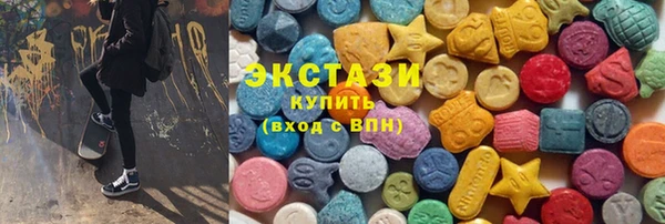 ECSTASY Верхнеуральск